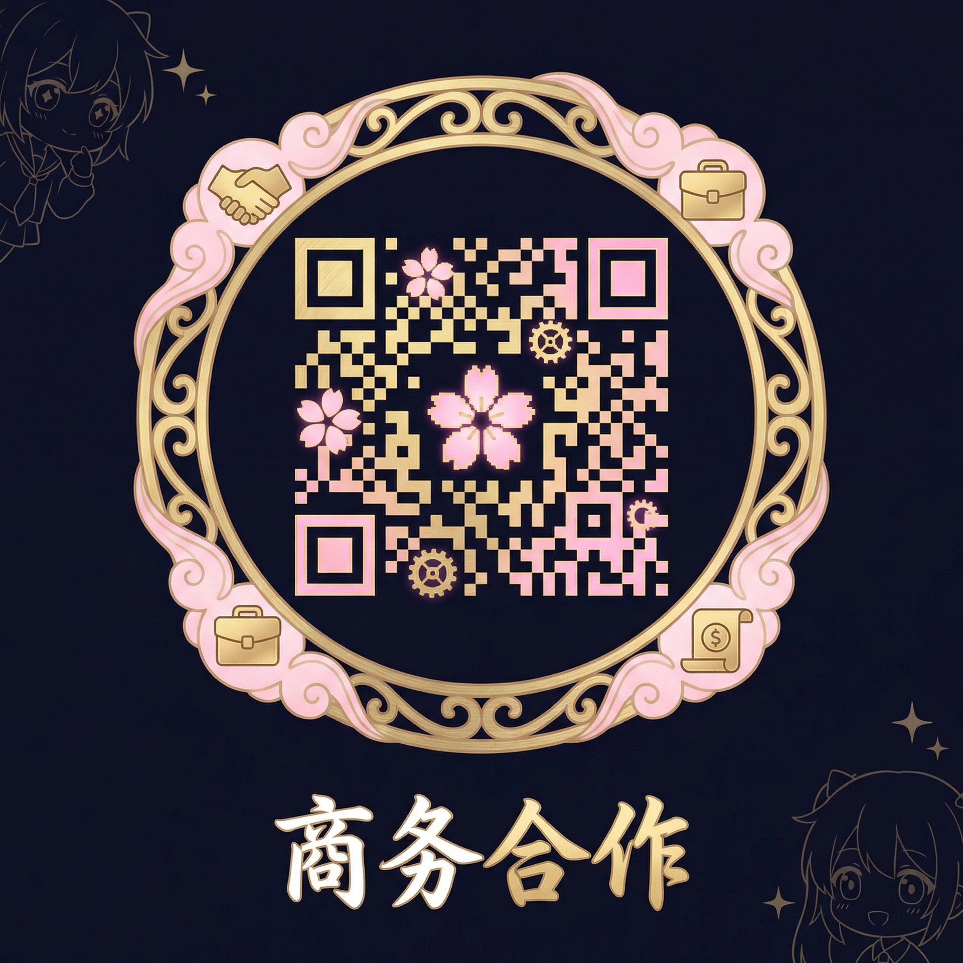 每日大赛商务合作二维码